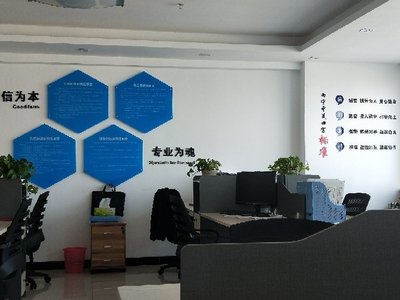 青海一諾企業(yè)管理咨詢服務