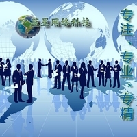 生活服務平臺型網站定制開發