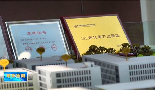 聯東U谷青島高新國際企業港 保姆式服務助力企業騰飛