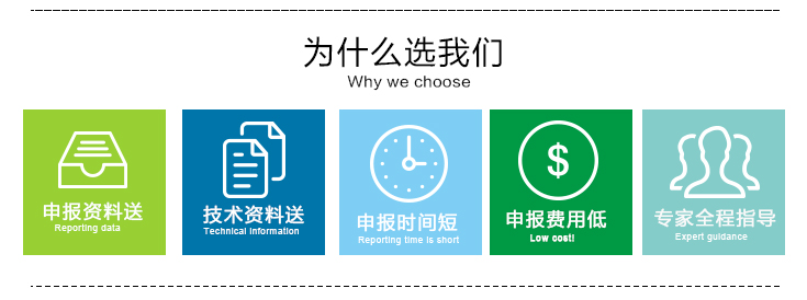 食品生產(chǎn)許可證 從QS到SC認(rèn)證的變遷及代理申報(bào)服務(wù)的重要性